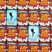 Игра для взрослых с карточками  Для веселой компании - Сима-Ленд - купить с доставкой в Димитровграде