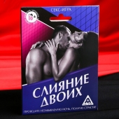 Эротическая игра  Слияние двоих - Сима-Ленд - купить с доставкой в Димитровграде