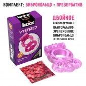 Розовое эрекционное виброкольцо Luxe VIBRO  Бархатный молот  + презерватив - Luxe - в Димитровграде купить с доставкой