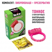 Розовое эрекционное виброкольцо Luxe VIBRO  Поцелуй стриптизёрши  + презерватив - Luxe - в Димитровграде купить с доставкой