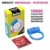 Голубое эрекционное виброкольцо Luxe VIBRO  Райская птица  + презерватив - Luxe - в Димитровграде купить с доставкой