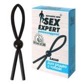 Черное силиконовое эрекционное кольцо-лассо - Sex Expert - в Димитровграде купить с доставкой