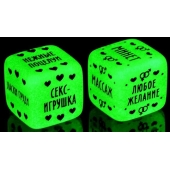 Неоновые кубики  Наслаждение для двоих - Сима-Ленд - купить с доставкой в Димитровграде