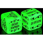 Неоновые кубики  Сделай это - Сима-Ленд - купить с доставкой в Димитровграде