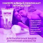 Гель-лубрикант на силиконовой основе Intim silicon - 50 гр. - Биоритм - купить с доставкой в Димитровграде