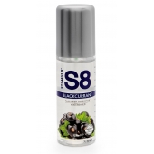 Смазка на водной основе S8 Flavored Lube со вкусом черной смородины - 125 мл. - Stimul8 - купить с доставкой в Димитровграде