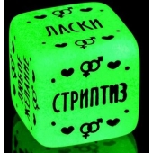 Неоновый кубик  Наслаждение для него - Сима-Ленд - купить с доставкой в Димитровграде