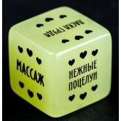 Неоновый кубик  Наслаждение для нее - Сима-Ленд - купить с доставкой в Димитровграде
