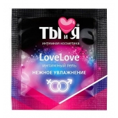 Пробник увлажняющего интимного геля LoveLove - 4 гр. - Биоритм - купить с доставкой в Димитровграде