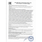 Женский биогенный концентрат для повышения либидо Erotic hard Woman - 250 мл. - Erotic Hard - купить с доставкой в Димитровграде