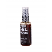 Интимный лубрикант EGZO AROMA с ароматом шоколада - 50 мл. - EGZO - купить с доставкой в Димитровграде