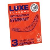 Презервативы Luxe  Австралийский Бумеранг  с ребрышками - 3 шт. - Luxe - купить с доставкой в Димитровграде