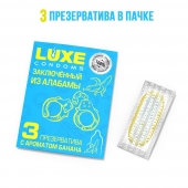 Презервативы  Заключенный из Алабамы  с ароматом банана - 3 шт. - Luxe - купить с доставкой в Димитровграде