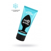 Водно-силиконовый лубрикант ProAnal Cool Silicone - 50 гр. - Биоритм - купить с доставкой в Димитровграде