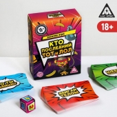Игра-карточки  Кто последний, тот и ЛОЛ - Сима-Ленд - купить с доставкой в Димитровграде