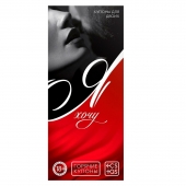 Эротическая игра-купоны с желаниями «Я хочу» - Сима-Ленд - купить с доставкой в Димитровграде