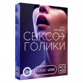 Эротическая игра для двоих «Сексоголики» - Сима-Ленд - купить с доставкой в Димитровграде