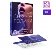 Эротическая игра для двоих «Сексоголики» - Сима-Ленд - купить с доставкой в Димитровграде