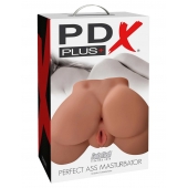 Кофейный мастурбатор-полуторс Perfect Ass Masturbator - Pipedream - в Димитровграде купить с доставкой