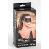 Черная плотная кожаная маска на глаза - БДСМ Арсенал - купить с доставкой в Димитровграде