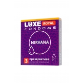 Презервативы с увеличенным количеством смазки LUXE Royal Nirvana - 3 шт. - Luxe - купить с доставкой в Димитровграде