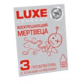 Текстурированные презервативы  Воскрешающий мертвеца  - 3 шт. - Luxe - купить с доставкой в Димитровграде