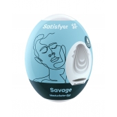 Мастурбатор-яйцо Satisfyer Savage Mini Masturbator - Satisfyer - в Димитровграде купить с доставкой