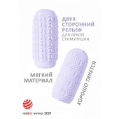 Сиреневый мастурбатор Marshmallow Maxi Candy - Lola Games - в Димитровграде купить с доставкой