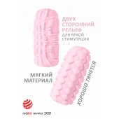 Розовый мастурбатор Marshmallow Maxi Fruity - Lola Games - в Димитровграде купить с доставкой