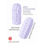 Сиреневый мастурбатор Marshmallow Maxi Fruity - Lola Games - в Димитровграде купить с доставкой