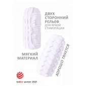 Белый мастурбатор Marshmallow Maxi Fruity - Lola Games - в Димитровграде купить с доставкой