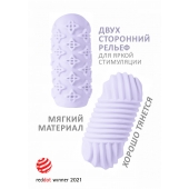 Сиреневый мастурбатор Marshmallow Maxi Honey - Lola Games - в Димитровграде купить с доставкой