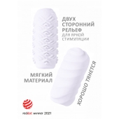 Белый мастурбатор Marshmallow Maxi Juicy - Lola Games - в Димитровграде купить с доставкой