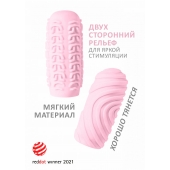 Розовый мастурбатор Marshmallow Maxi Sugary - Lola Games - в Димитровграде купить с доставкой