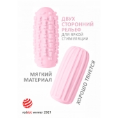 Розовый мастурбатор Marshmallow Maxi Syrupy - Lola Games - в Димитровграде купить с доставкой