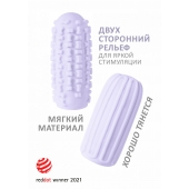 Сиреневый мастурбатор Marshmallow Maxi Syrupy - Lola Games - в Димитровграде купить с доставкой