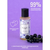 Массажное масло Pleasure Lab Enchanting с ароматом черной смородины и лаванды - 50 мл. - Pleasure Lab - купить с доставкой в Димитровграде