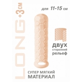Телесный фаллоудлинитель Homme Long - 15,5 см. - Lola Games - в Димитровграде купить с доставкой