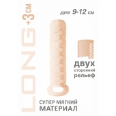 Телесный фаллоудлинитель Homme Long - 13,5 см. - Lola Games - в Димитровграде купить с доставкой