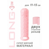 Розовый фаллоудлинитель Homme Long - 15,5 см. - Lola Games - в Димитровграде купить с доставкой