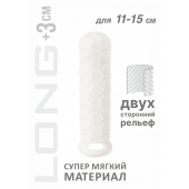 Белый фаллоудлинитель Homme Long - 15,5 см. - Lola Games - в Димитровграде купить с доставкой