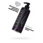 Женский анальный лубрикант на водной основе Erotist Anal For Women - 250 мл. - Erotist Lubricants - купить с доставкой в Димитровграде