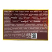 БАД для мужчин  Саймы  - 1 капсула (500 мг.) - Вселенная здоровья - купить с доставкой в Димитровграде