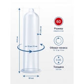 Презервативы MY.SIZE размер 60 - 3 шт. - My.Size - купить с доставкой в Димитровграде