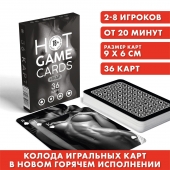 Игральные карты HOT GAME CARDS НУАР - 36 шт. - Сима-Ленд - купить с доставкой в Димитровграде