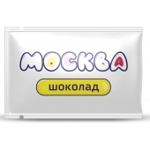 Универсальная смазка с ароматом шоколада  Москва Вкусная  - 10 мл. - Москва - купить с доставкой в Димитровграде