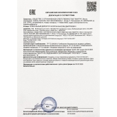 Возбудитель мгновенного действия Silver Fox - 30 мл. - Миагра - купить с доставкой в Димитровграде