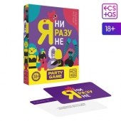 Игра для компании  Я ни разу не - Сима-Ленд - купить с доставкой в Димитровграде