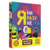 Игра для компании  Я ни разу не - Сима-Ленд - купить с доставкой в Димитровграде