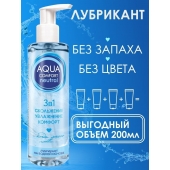 Лубрикант на водной основе Aqua Comfort Neutral - 195 гр. - Биоритм - купить с доставкой в Димитровграде